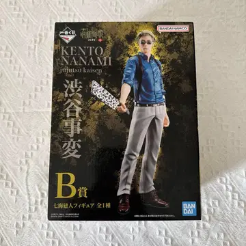 [주술회전] 나나미 켄토 시부야 사건 제일복권 B상