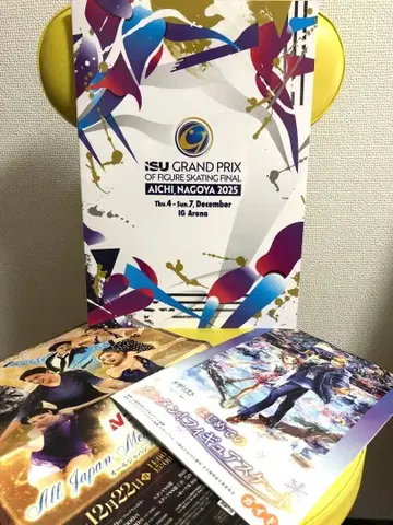 그랑프리 파이널 2025 팜플렛 피겨 스케이팅