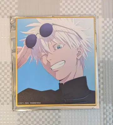 애니메이션 주술회전전 고죠 사토루 회옥옥절 미니 색지