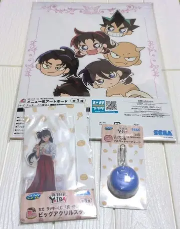 진 사무라이전 YAIBA 세가 럭키 쿠지 A상~C상 3종 세트 미사용