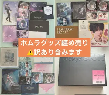 연애와 심공 호무라 굿즈 일괄 판매