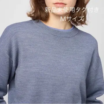 [ 택 포함 새상품 ] 유니클로 U 더블 페이스 크루넥 스웨터 블루