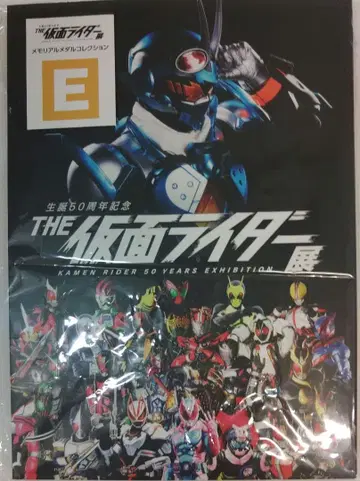 가면라이더전 가면라이더 메달 컬렉션 E