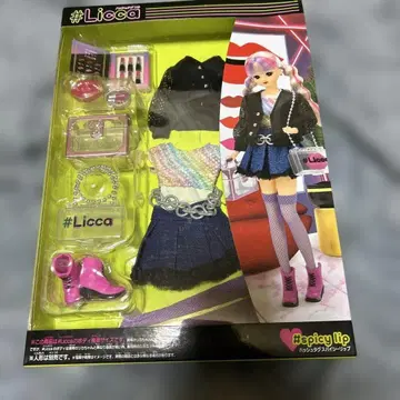 해시태그 리카짱 스파이시 립 옷 갈아입기 세트