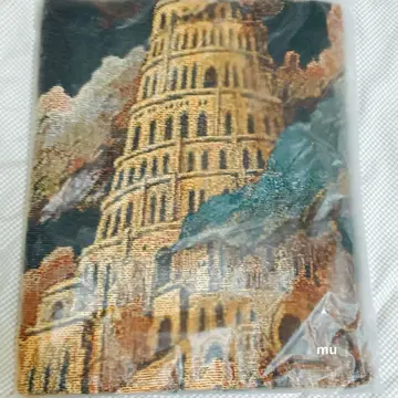 미개봉 새상품 미세스 바벨탑 랜덤 아이템 당첨 멀티 크로스