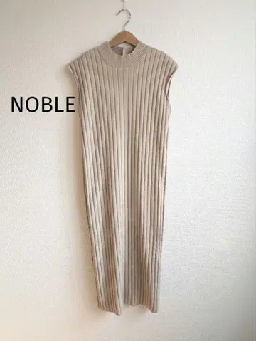 노블 베이지 리브 슬리브리스 원피스