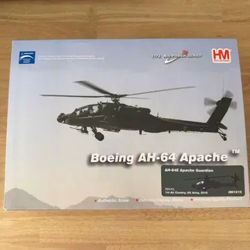 AH-64E 아파치 가디언 HOBBYMASTER HH1215