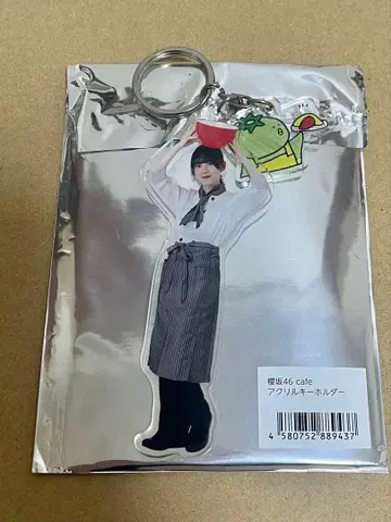 모리타 히카루 사쿠라자카46 카페 파티시에 의상 아크릴 키링