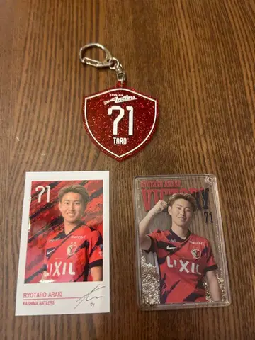 가시마 앤틀러스 아라키 료타로 71 굿즈 3종 세트