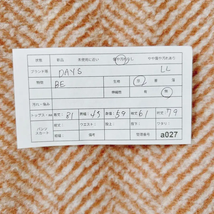 12번째 상품 이미지