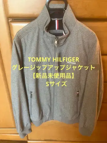 HILFIGER 그레이 집업 자켓