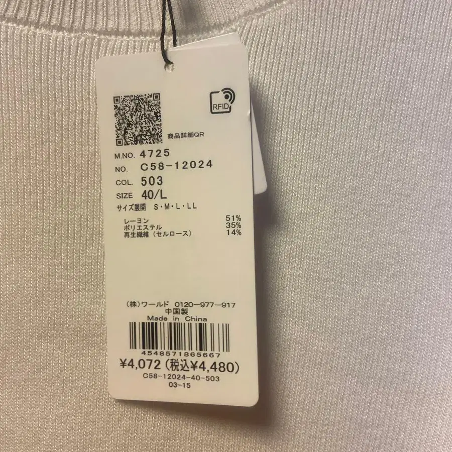 2번째 상품 이미지