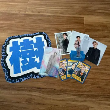 SixTONES 다나카 쥬리 굿즈 세트