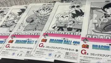 드래곤볼 제일복권 40th G상 17종