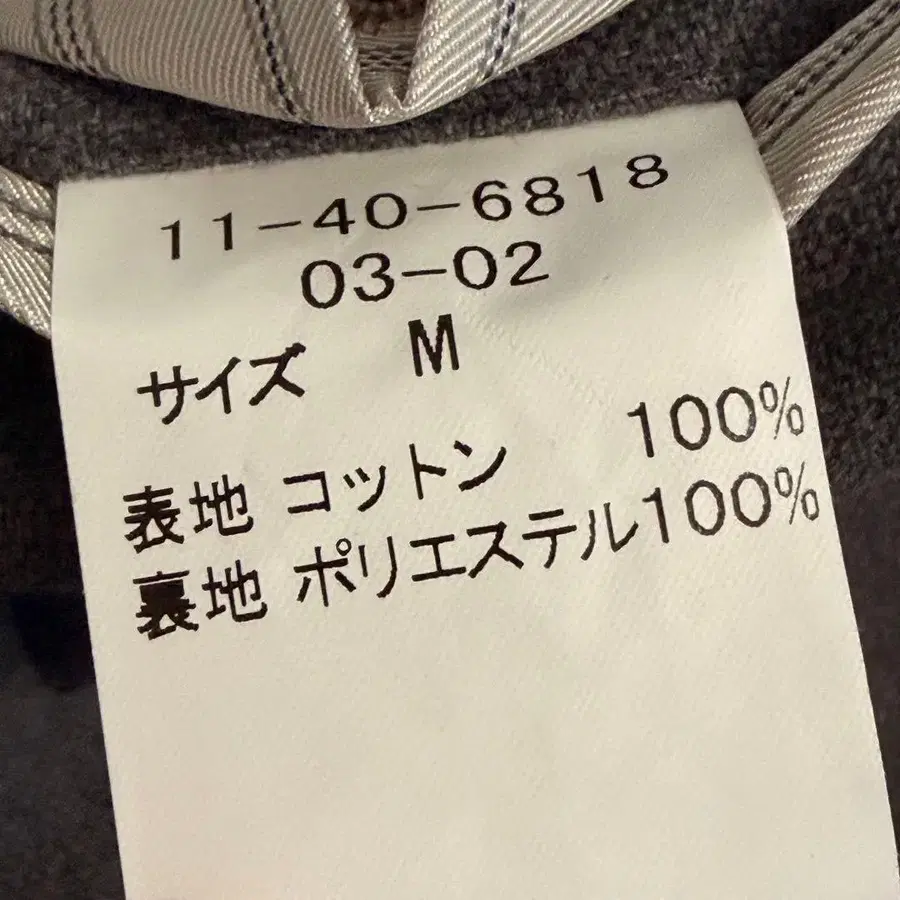 9번째 상품 이미지