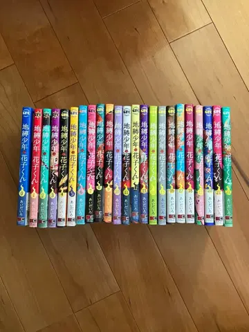 지박소년 하나코 군 0~22권