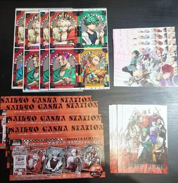 최강 점프 2026년 1월호 부록 나의 히어로 아카데미아 정리 4세트