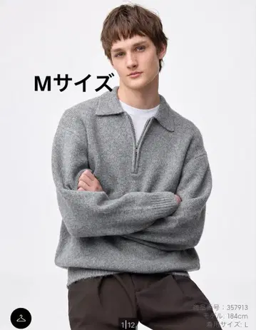 GU 퍼프 니트 하프 지퍼 풀오버 그레이 M