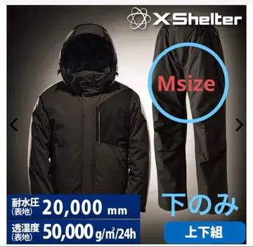 X Shelter XW602 차콜 M 워크맨 하의만