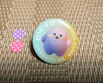 [ 간사이 만박 ] 독일관 한정판 서큘러쨩 핑배치