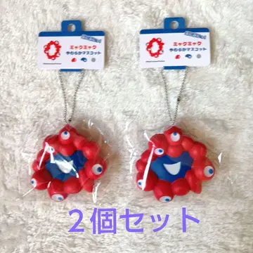 [ 2개 세트 ] 미야쿠미야쿠 말랑 마스코트 키링