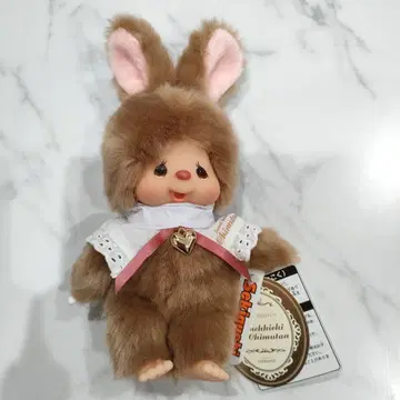 몬치치 스위트 브라운 침탄 토끼