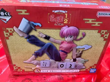 란마 1/2 피규어