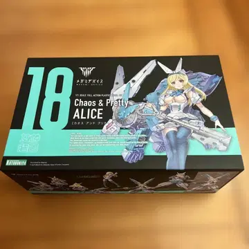 메가미 디바이스 18 카오스&프리티 릴리스