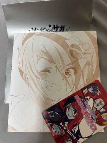 영화 좀비랜드 사가 유메긴가 파라다이스 입장 특전 사키 색지풍 카드