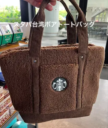 스타벅스 대만 STARBUCKS 2025 보아 토트백
