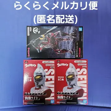 울트라맨 베리알 피규어 & 울트라 세븐 흉상 라이트