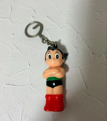 철완 아톰 키링