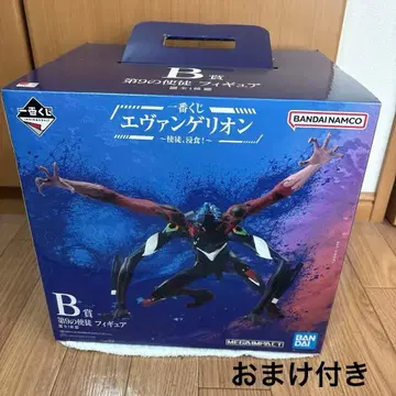 제일복권 에반게리온 사도, 침식! B상 제9사도 피규어