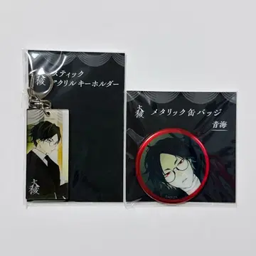 대죄 애니메이트 그라테 캔뱃지 아크릴 키링 청해