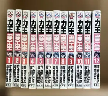 RIKI-OH 전권 세트! 1권 ~ 12권