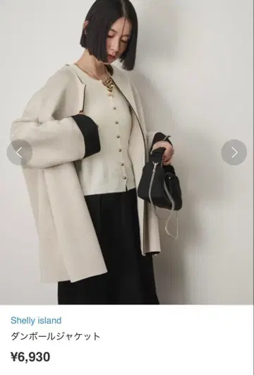 Shelly island / 셰리 아일랜드 종이상자 자켓