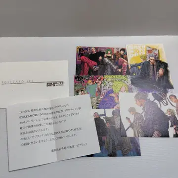 SAKAMOTO DAYS 제블랙 당선 엽서 5종 세트