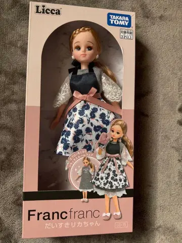 프란프란 리카짱