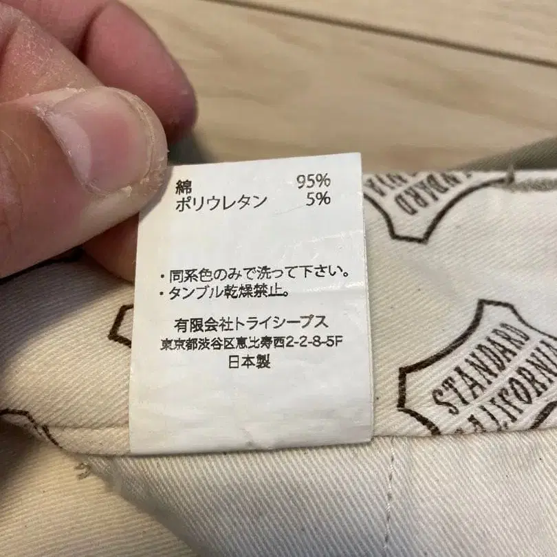 6번째 상품 이미지