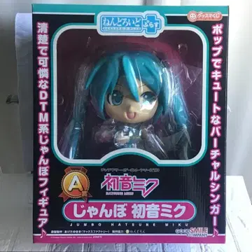 미개봉 새상품 넨도로이드 플러스 점보 하츠네 미쿠 A상