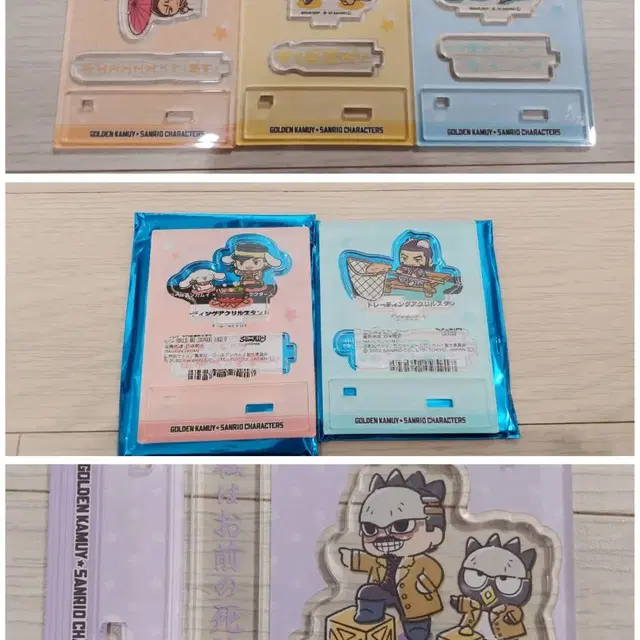 골든카무이 산리오 아크릴스탠드 일괄