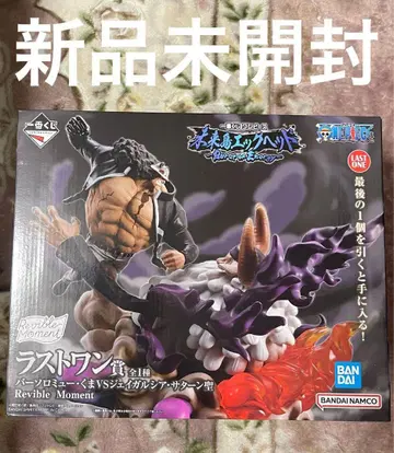 [미개봉 새상품] 제일복권 원피스 라스트 원상 곰 VS 새턴 성