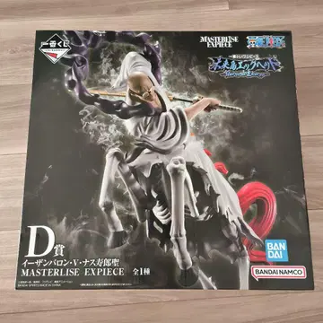 이잔 바사료 MASTERLISE EXPIECE 제일복권