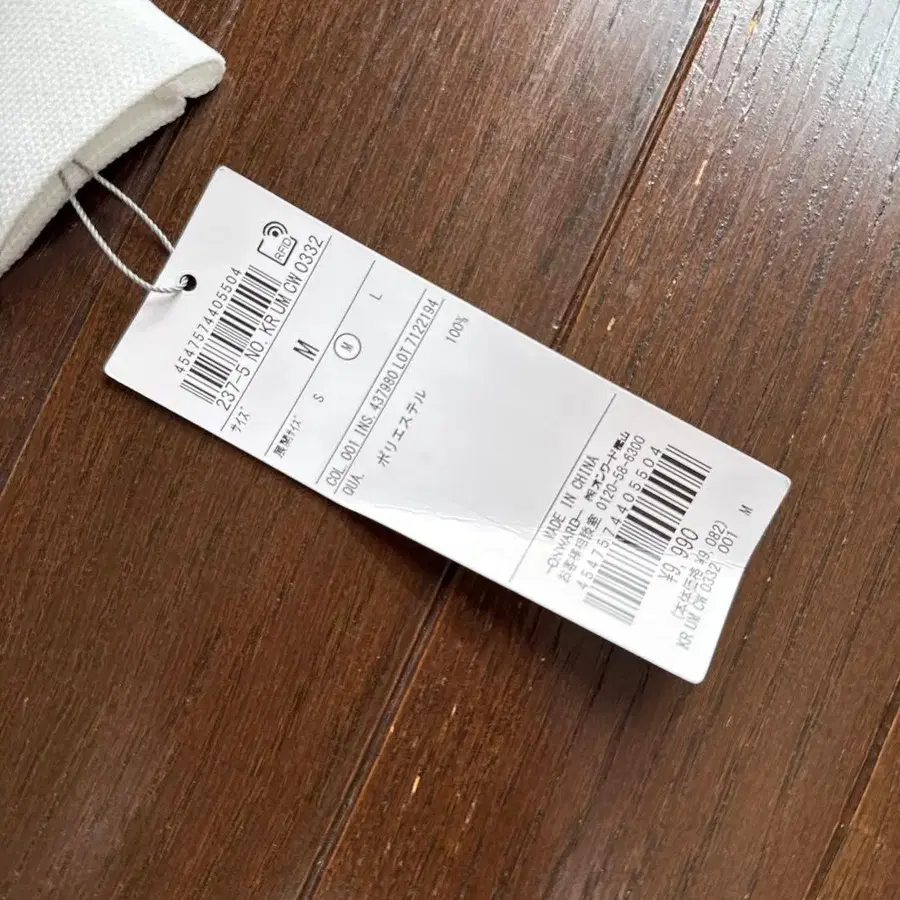 9번째 상품 이미지