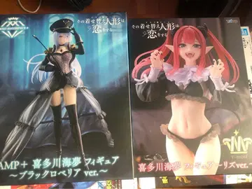 키타가와 마린 피규어