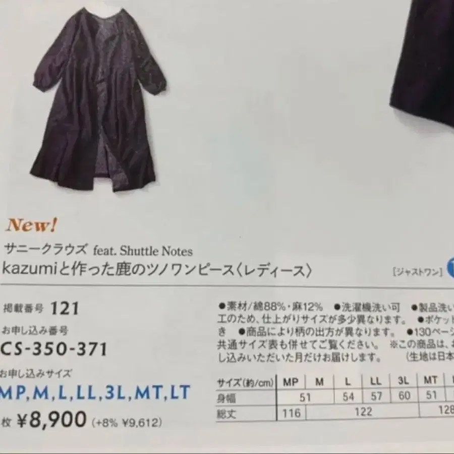 10번째 상품 이미지