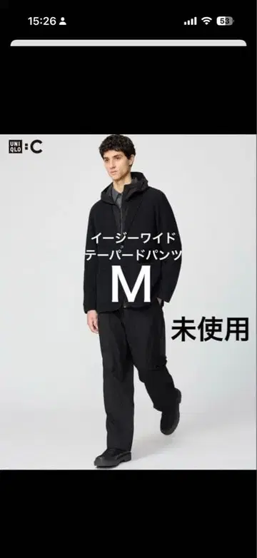 유니클로 C 이지 와이드 테이퍼드 팬츠