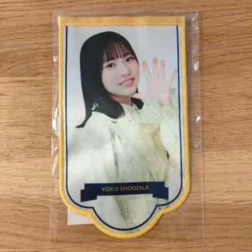 쇼겐지 요코 5번째 히나탄사이 플래그 가랜드