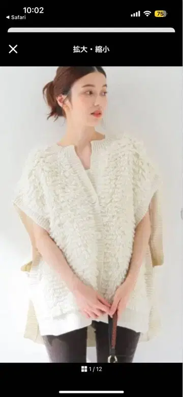 스픽 앤 스팬 루프 오버 니트 베스트 아우터 화이트