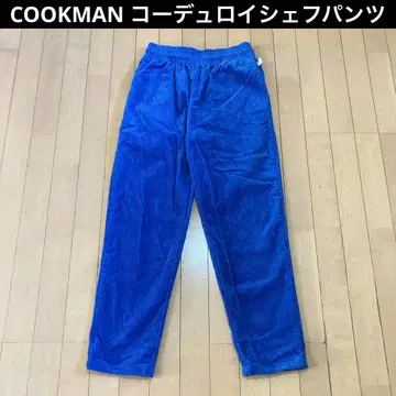 [ 고품질 ] cookman 쿠쿠 코듀로이 셰프 팬츠 로얄 블루 M